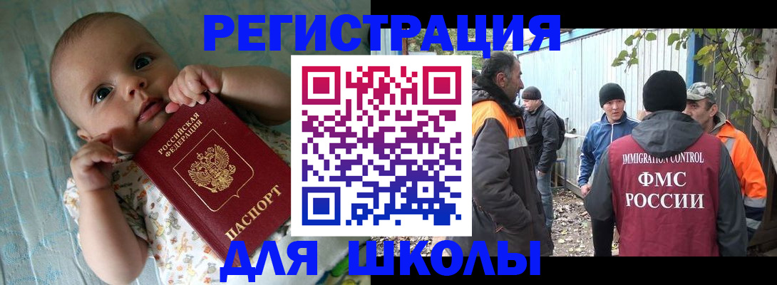 форма 3 в Павлово